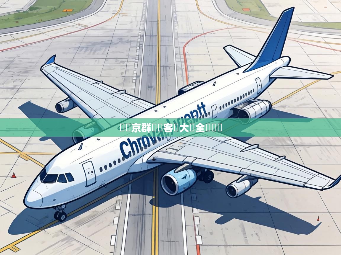 維爾京群島隊客場大獲全勝晉級 第2张